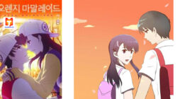 Orange Marmalade 2
