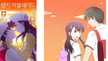 Orange Marmalade 2