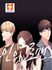 Other’s Romance 1