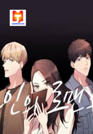 Other’s Romance 1