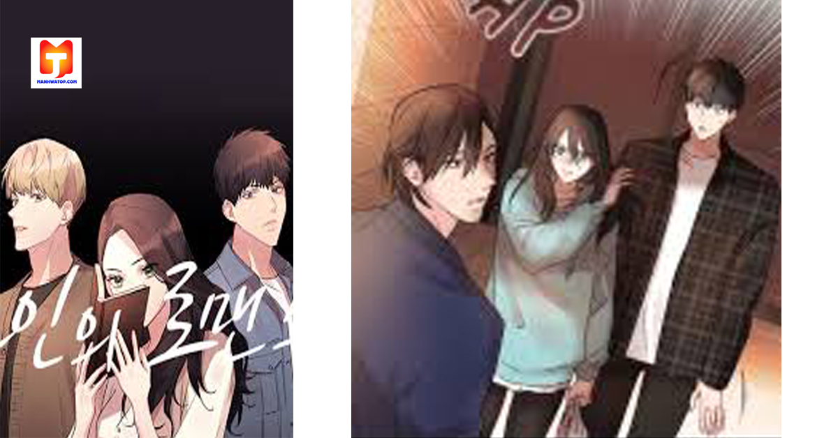Other’s Romance 2