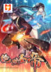 Peerless Saint Emperor 1