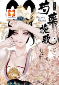 Peony Elegy- Winter 1