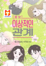 Perfect Relationship (Yakkong) 1