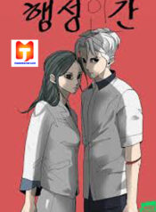 Planetary Human 1