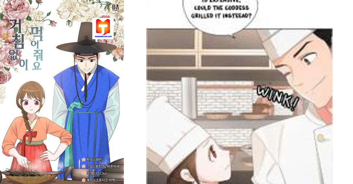 Please Eat Without Hesitation 2