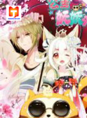 Princess Is Not a Boy 1