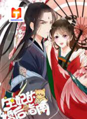 Princess’s Happily-ever-after Marriage 1