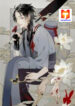 Ren Jiang 1
