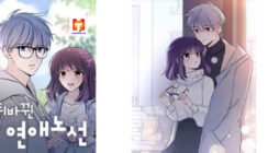 Reversed Love Route 2