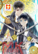 Rhapsody of Mulan scan 1
