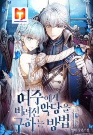Saving the Villain Who was Abandoned by the Female Lead 1