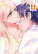 Secret Marriage of greatest actor, My wife, please attack me! 1