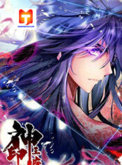 Shen Yin Wang Zuo 1