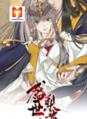 Shengshi Li Hua Dian 1