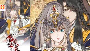 Shengshi Li Hua Dian 2