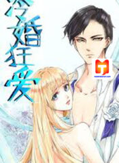 Snow and Her Devilish Hubby scan 1