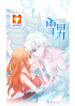 Snowman – Frozen Heart 1