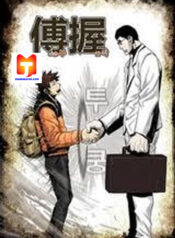 Special Martial Arts Extreme Hell Private High School 1