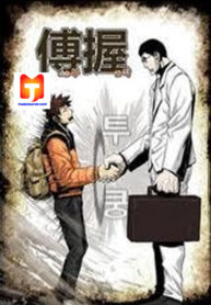 Special Martial Arts Extreme Hell Private High School 1