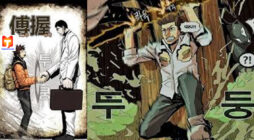 Special Martial Arts Extreme Hell Private High School 2