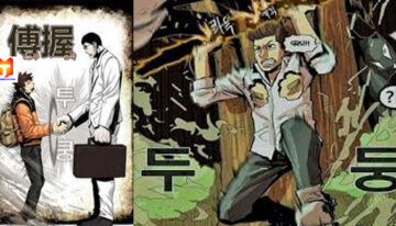 Special Martial Arts Extreme Hell Private High School 2