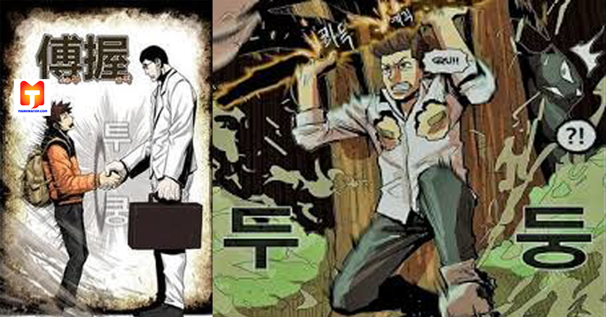 Special Martial Arts Extreme Hell Private High School 2