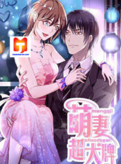 Spoil You Every Night scan 1