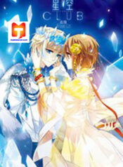 Star Club scan 1