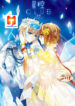 Star Club scan 1