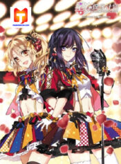 Star Dream Idol Project 1