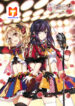 Star Dream Idol Project 1