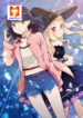 Star Road Witch 1