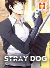 Stray Dog (Dajiaochong) 1