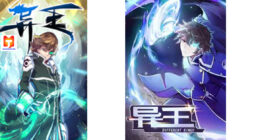 Strongest King 2