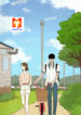 Summer Breeze 1