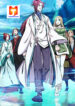 Surgical Swordsman 1