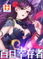 Survivor of the 100 Days 1