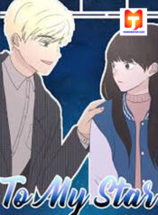 TO MY STAR 1