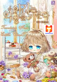 The Baby Raising a Devil 1