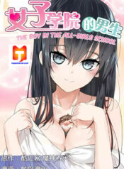The Boy in the All-Girls School 1