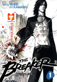 The Breaker 1