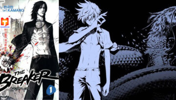 The Breaker 2