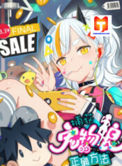 The Correct Way To Catch Pet Waifus 1