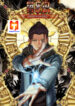 The Eighth Consciousness scan 1