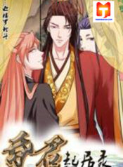 The Emperor Is A Gay 1
