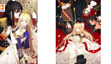 The Emperor’s Companion 2