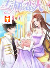 The Emphatic Prisoner of Love 1
