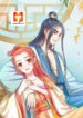 The End Of The Royal Family 1