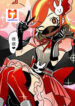 The Exploding Girl 1